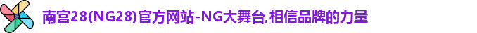 NG28